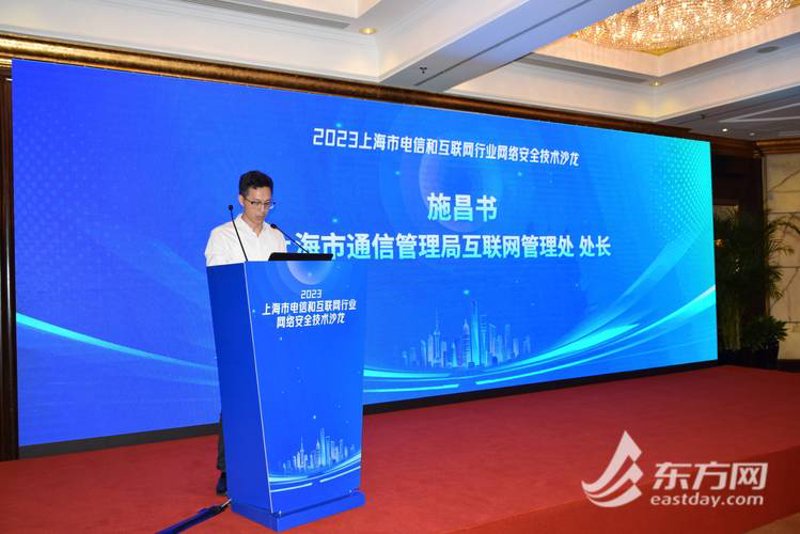 上海网络技术：构筑未来数字世界的基石